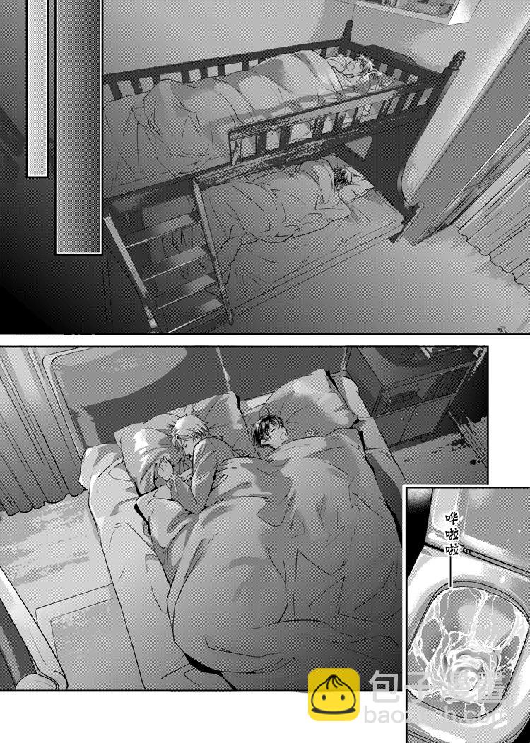 第三话（下）-第6话