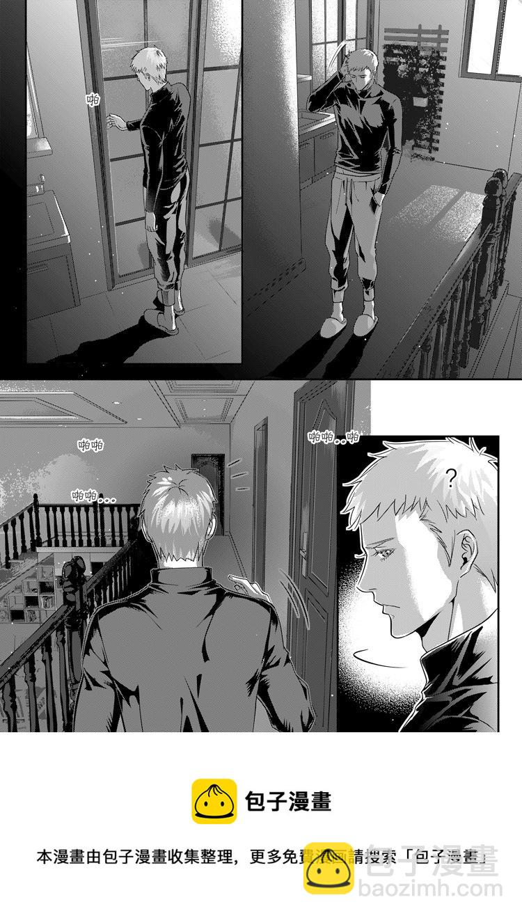 第三话（下）-第6话