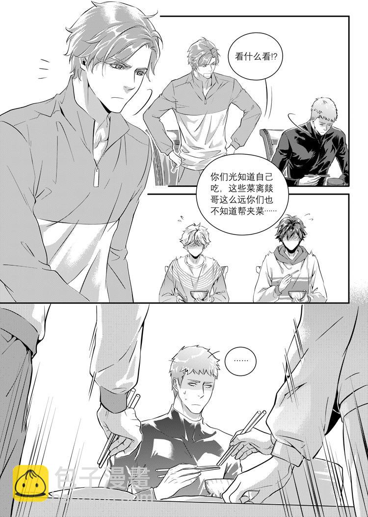 第三话（下）-第6话