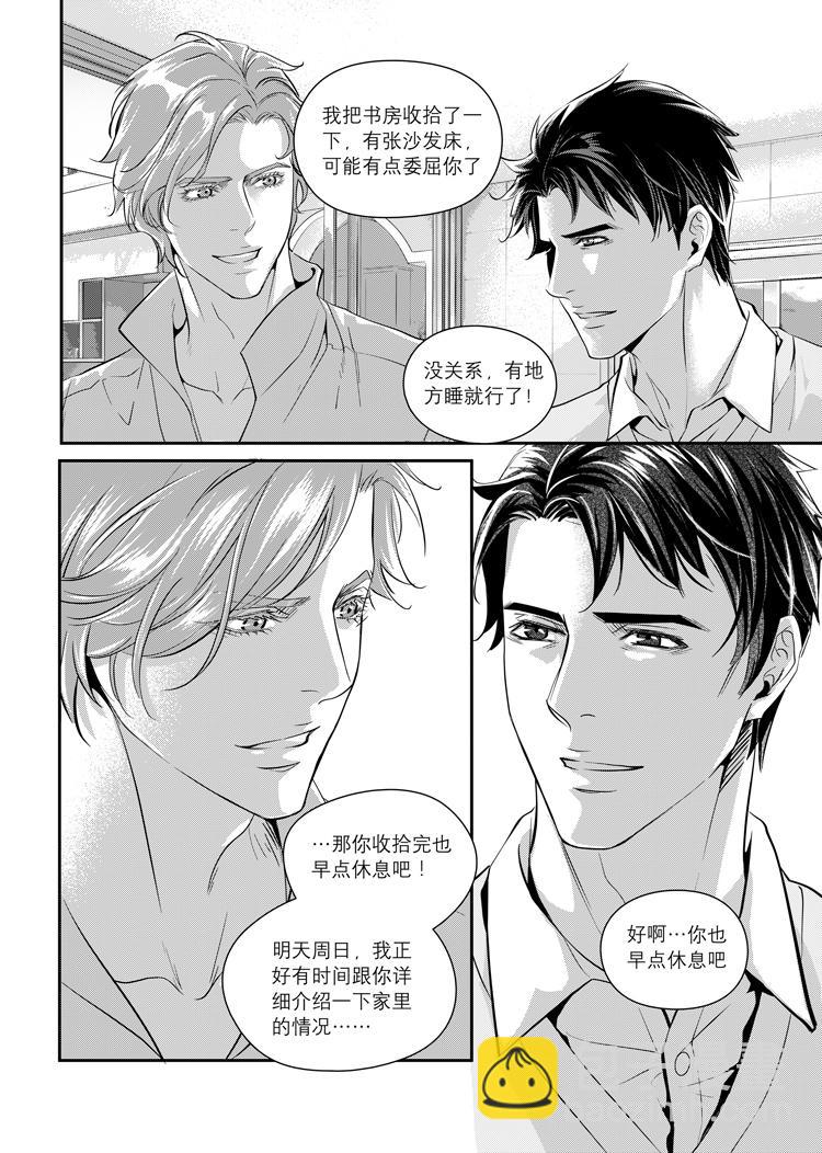 第三话（下）-第6话