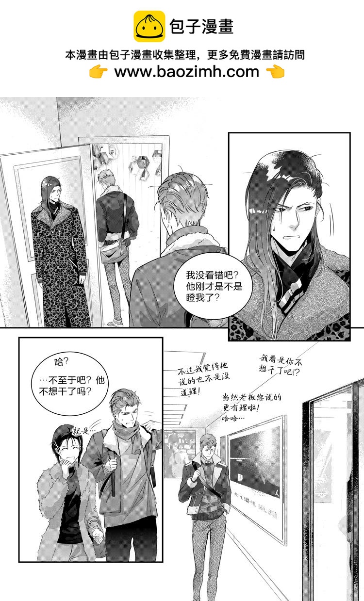 第二十五话（上）-第52话