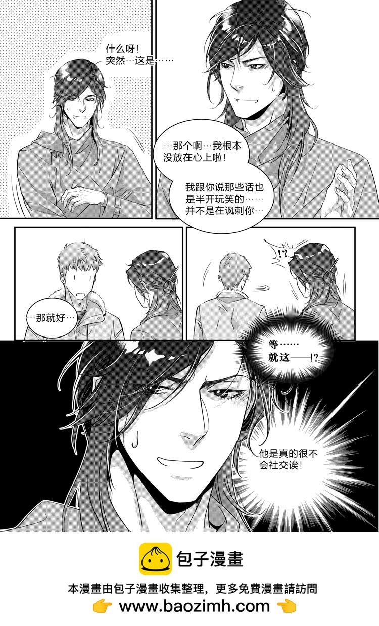 第二十五话（上）-第52话