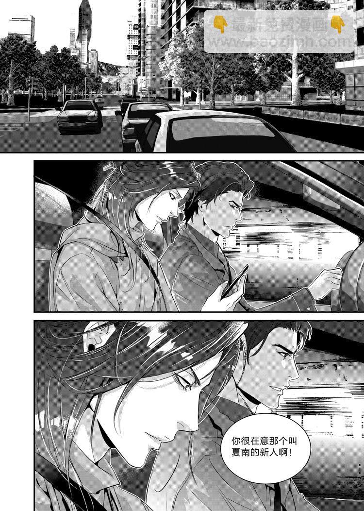 第二十五话（上）-第52话