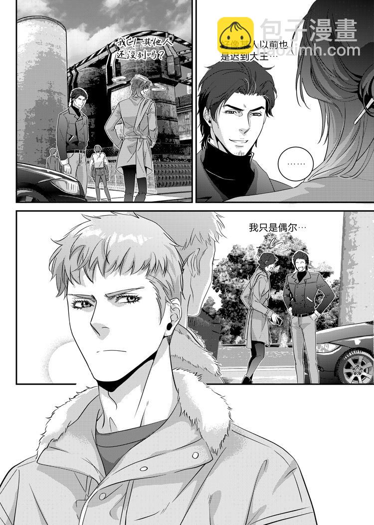 第二十五话（上）-第52话