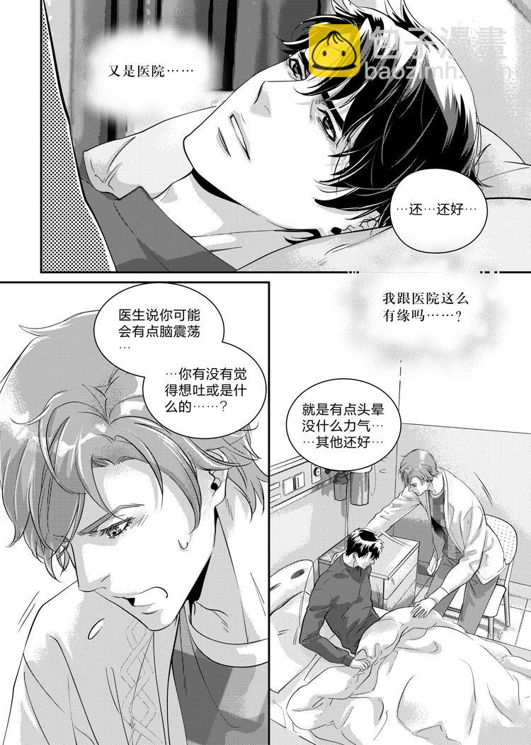 第二十六章（上）-第54话