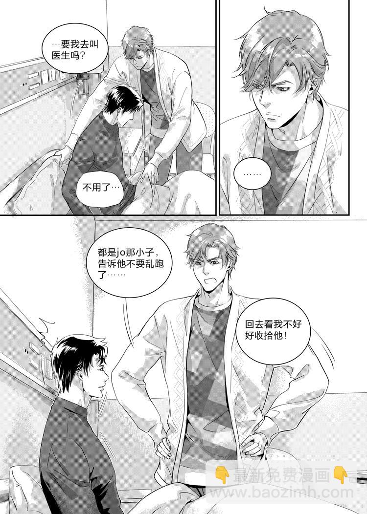 第二十六章（上）-第54话