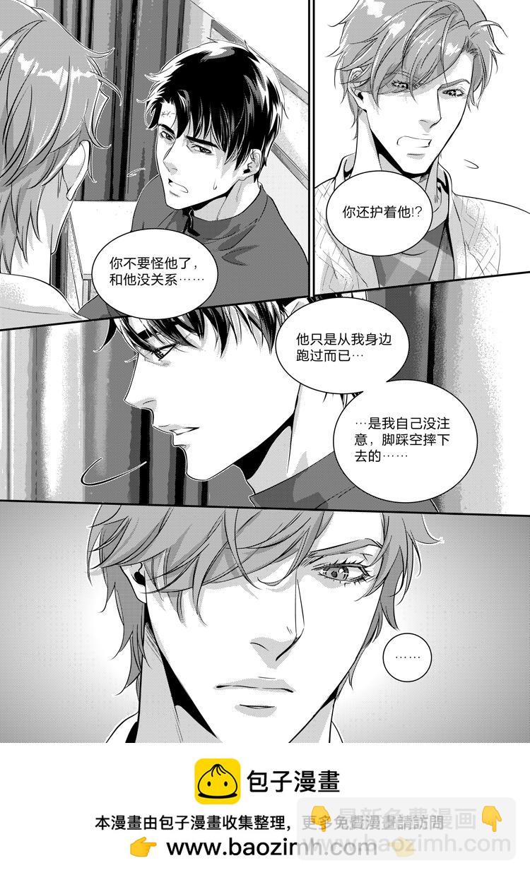 第二十六章（上）-第54话