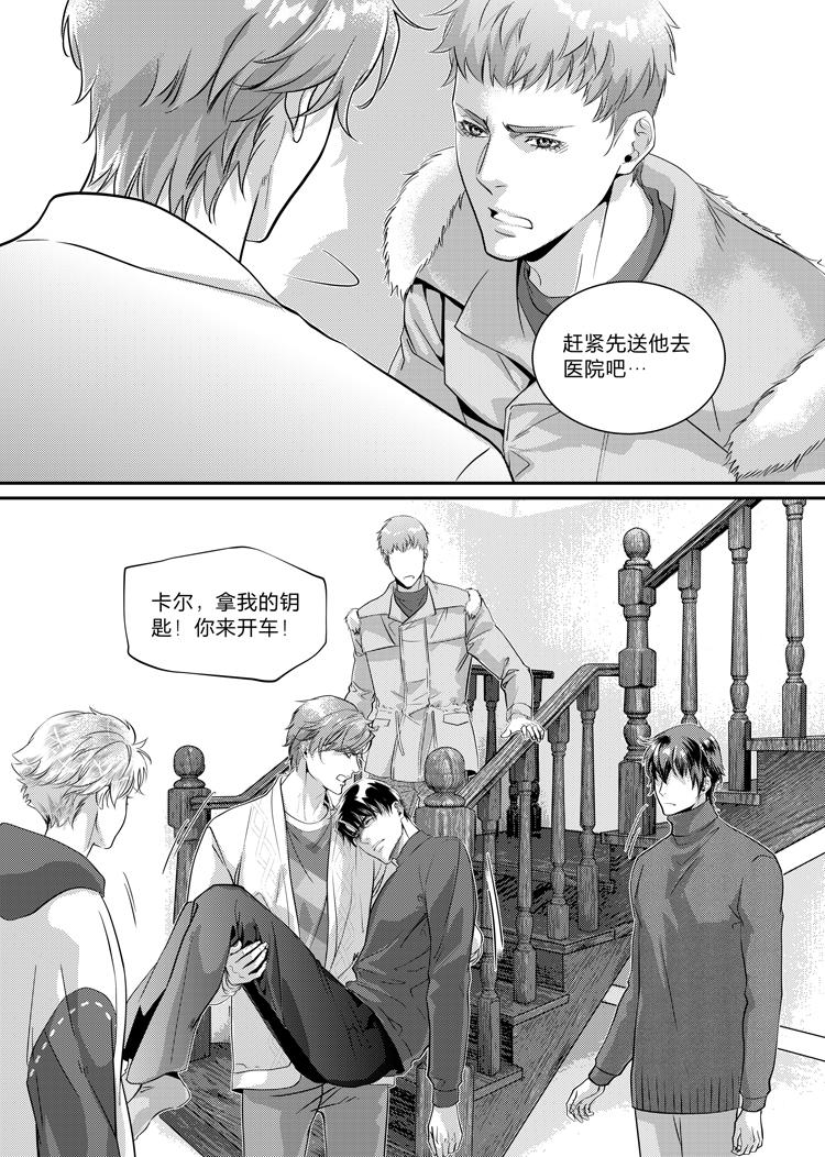 第二十六章（上）-第54话