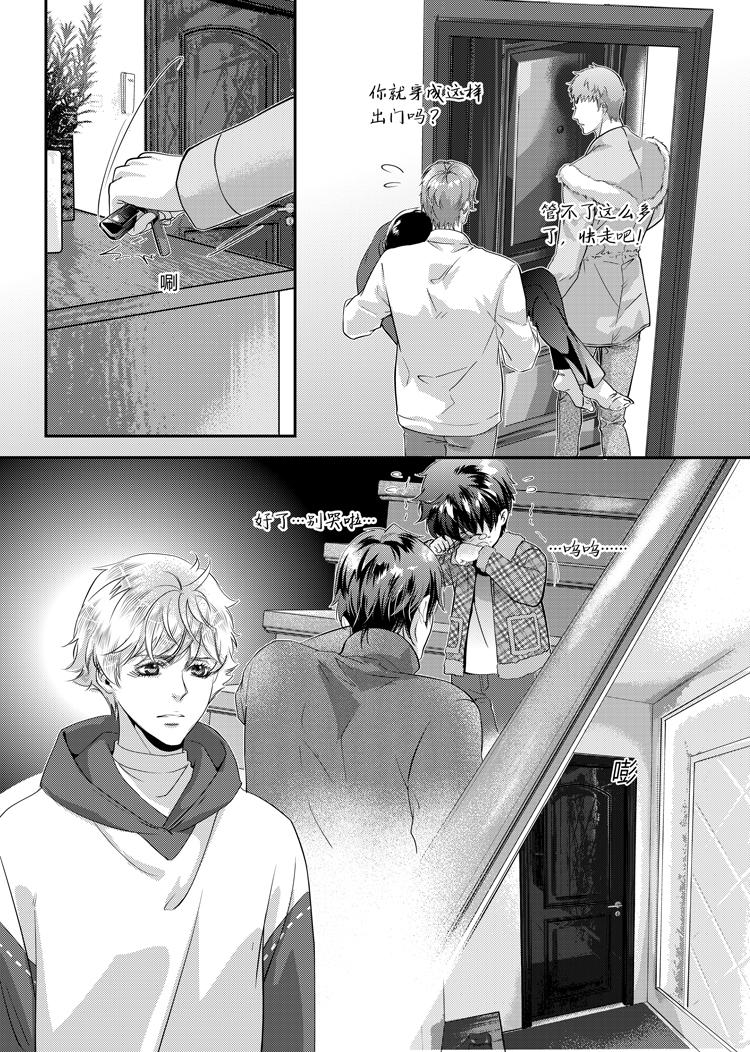 第二十六章（上）-第54话