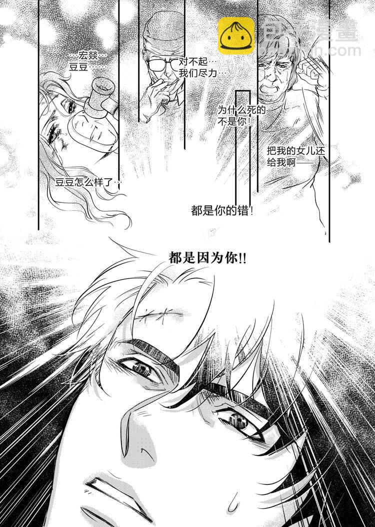 第二十六章（上）-第54话