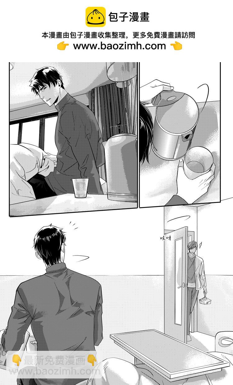 第二十六话（下）-第56话