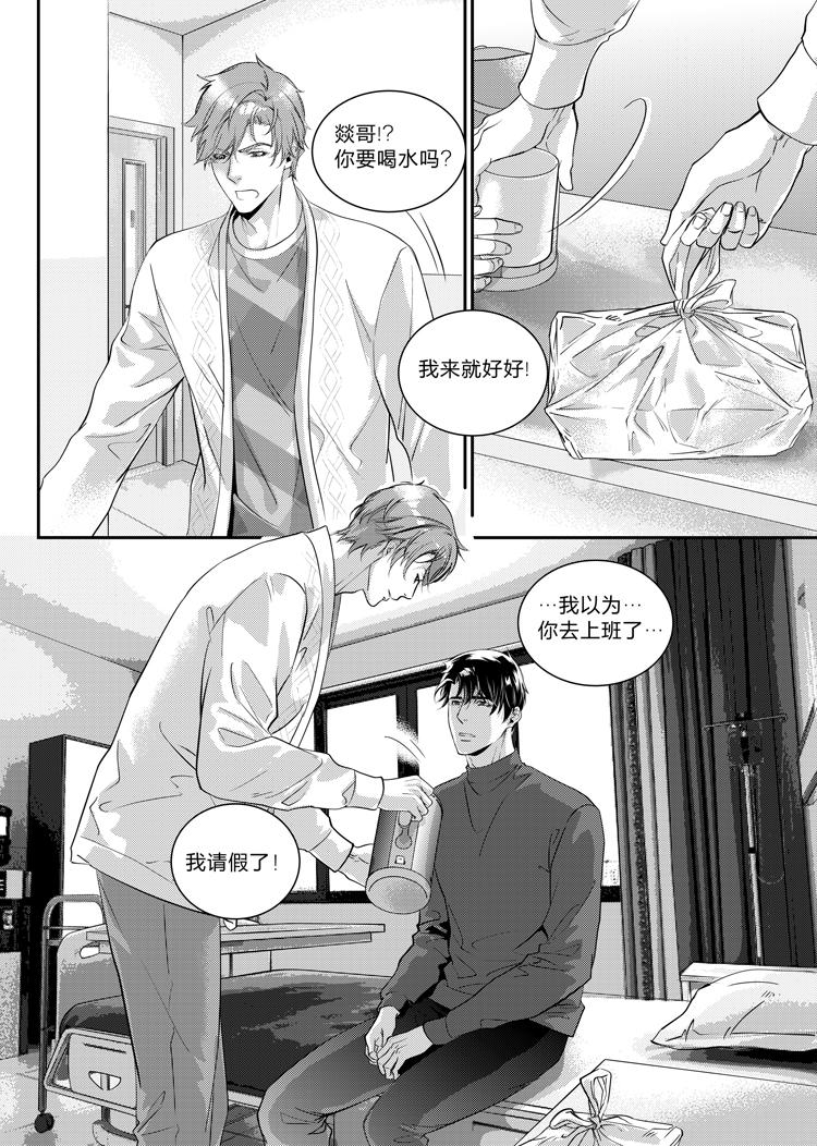 第二十六话（下）-第56话