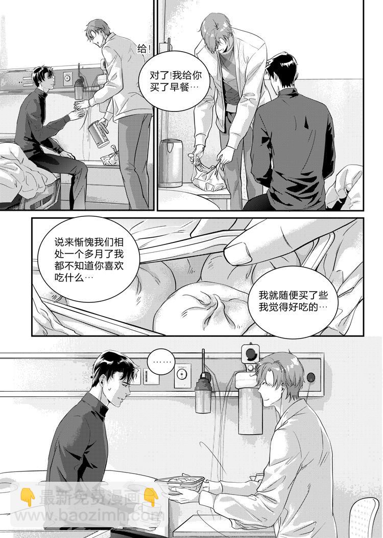 第二十六话（下）-第56话