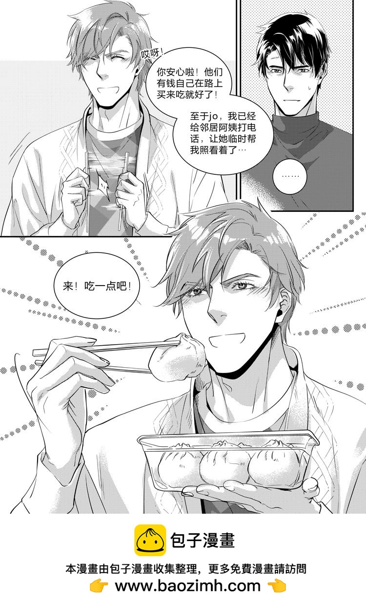 第二十六话（下）-第56话