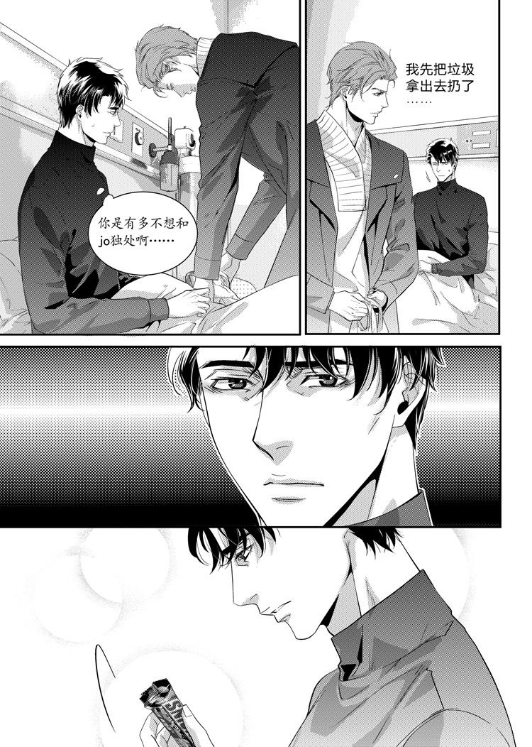 第二十七话（中）-第58话