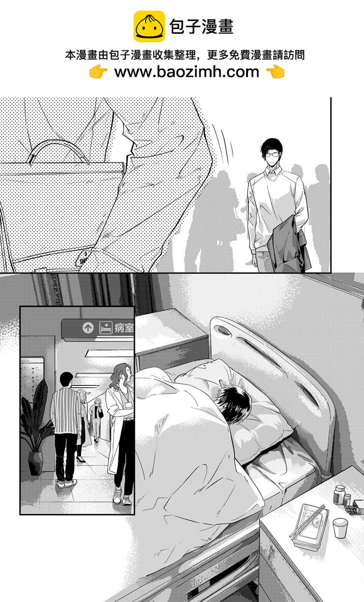 第二十七话（中）-第58话