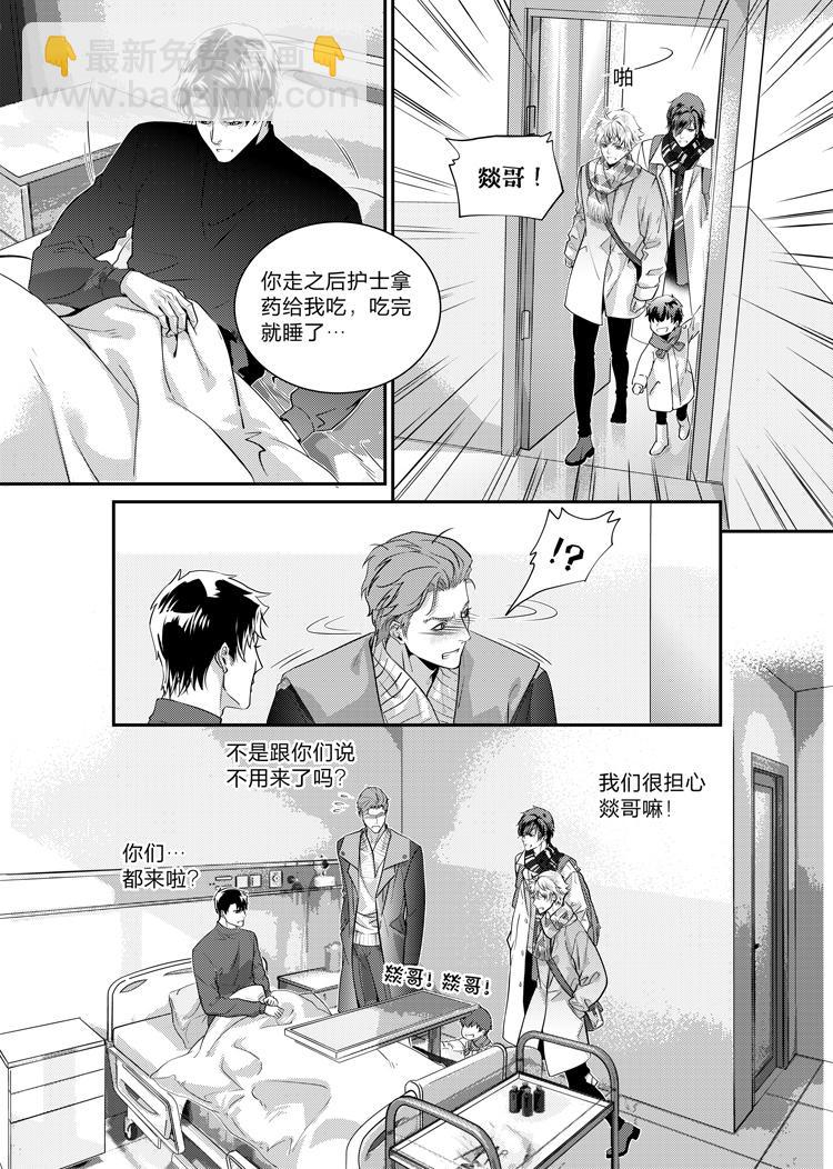 第二十七话（中）-第58话