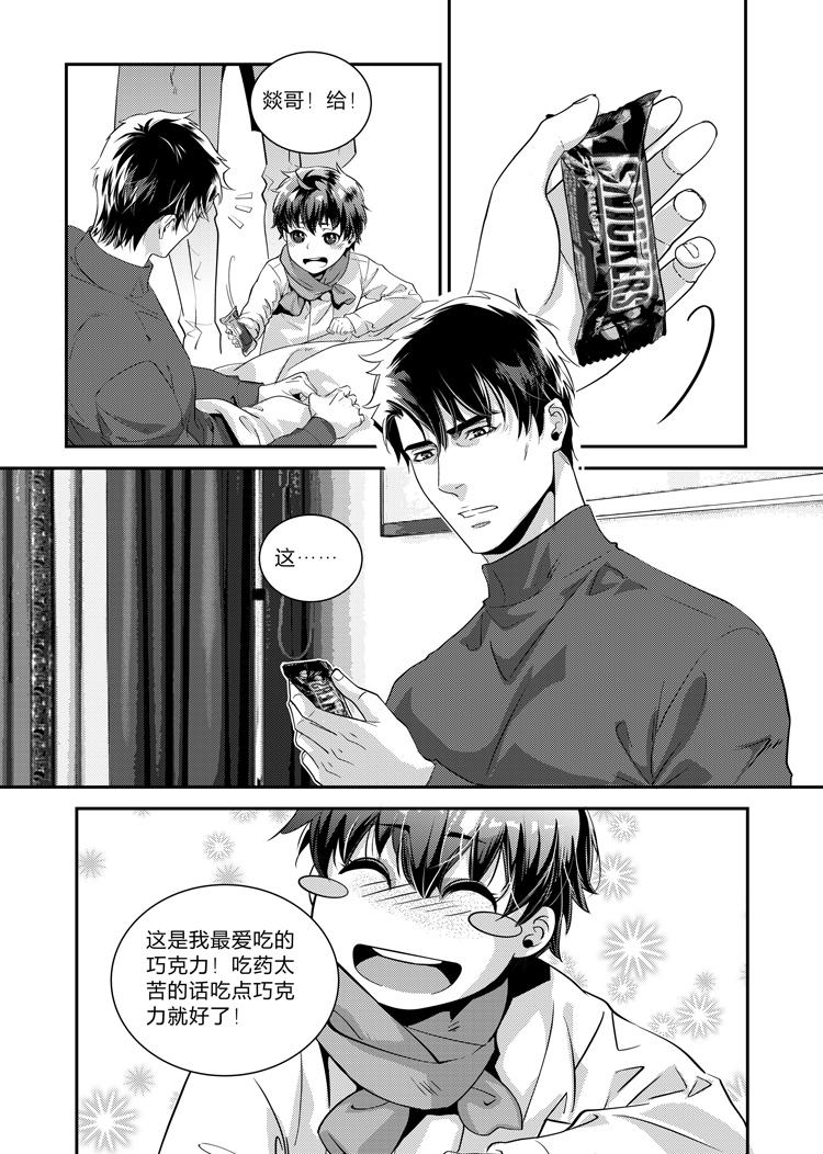 第二十七话（中）-第58话