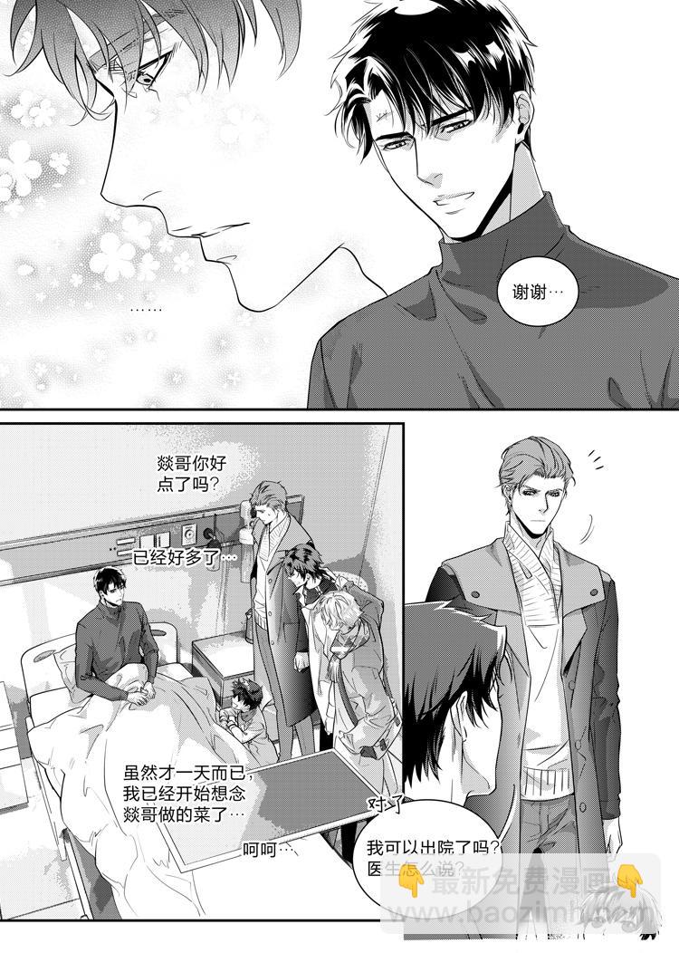 第二十七话（中）-第58话