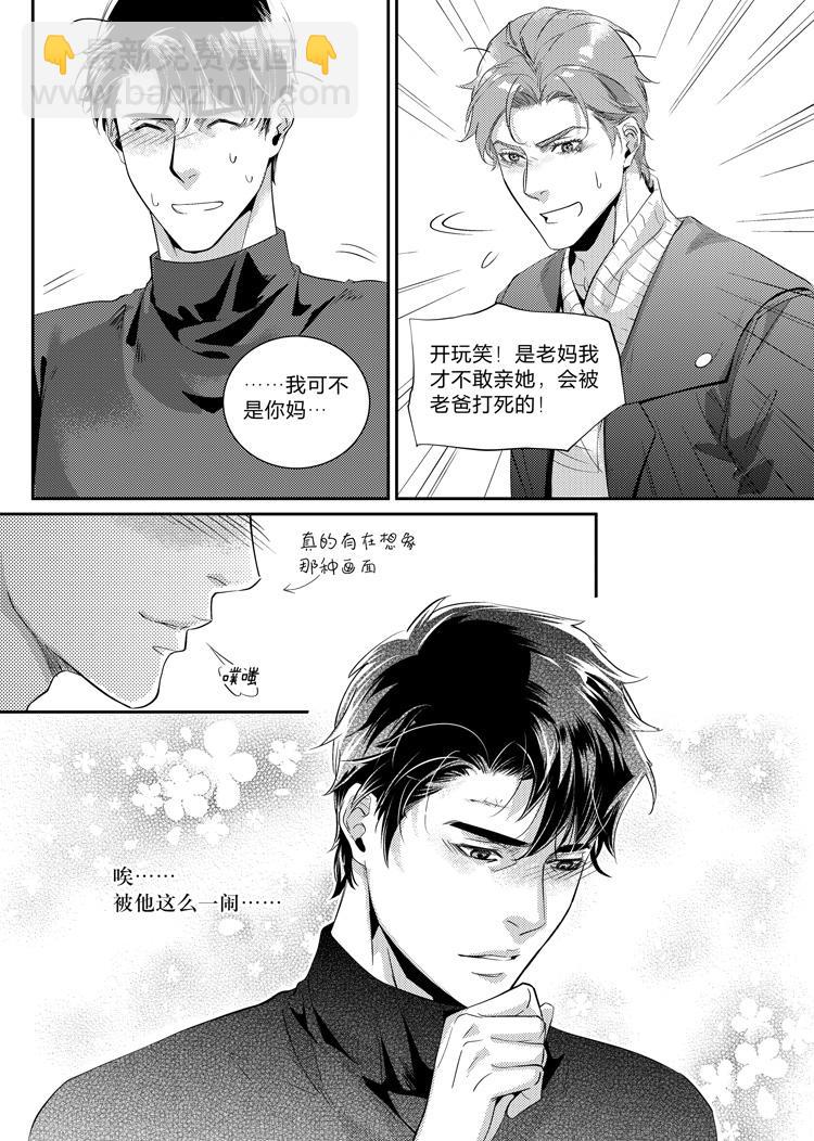 第二十八话（上）-第60话