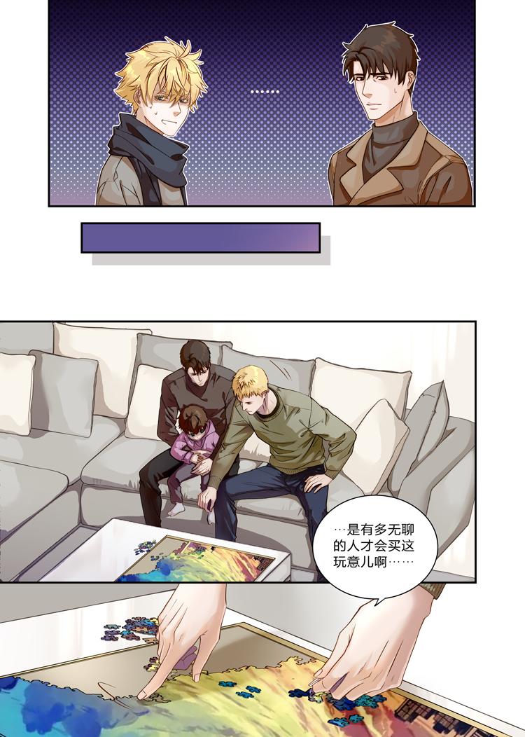 第二十八话（下）-第62话