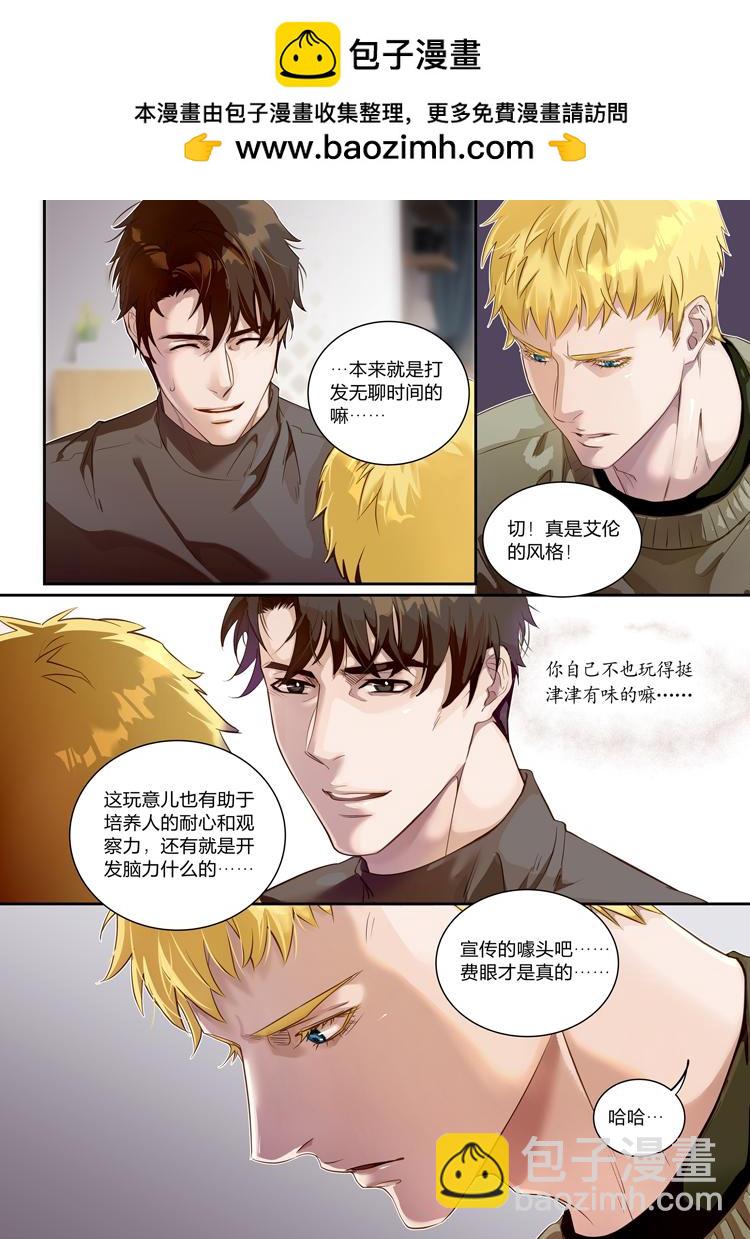 第二十八话（下）-第62话