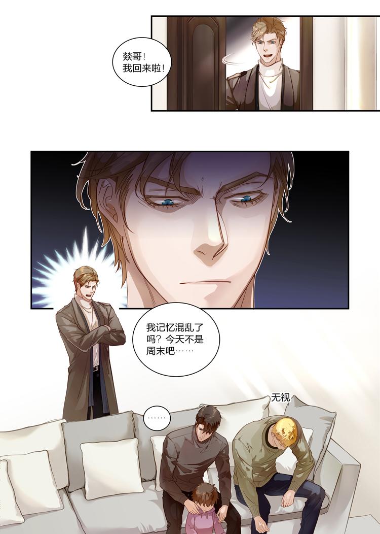 第二十八话（下）-第62话