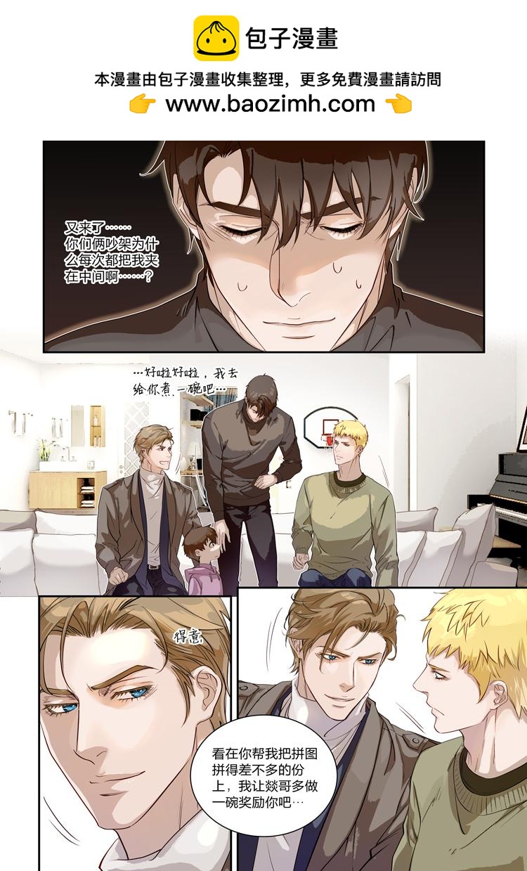 第二十八话（下）-第62话