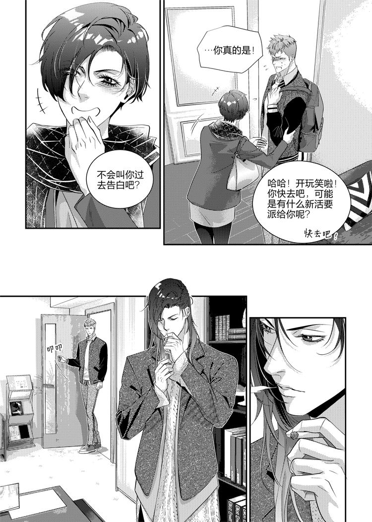 第二十九话（下）-第64话