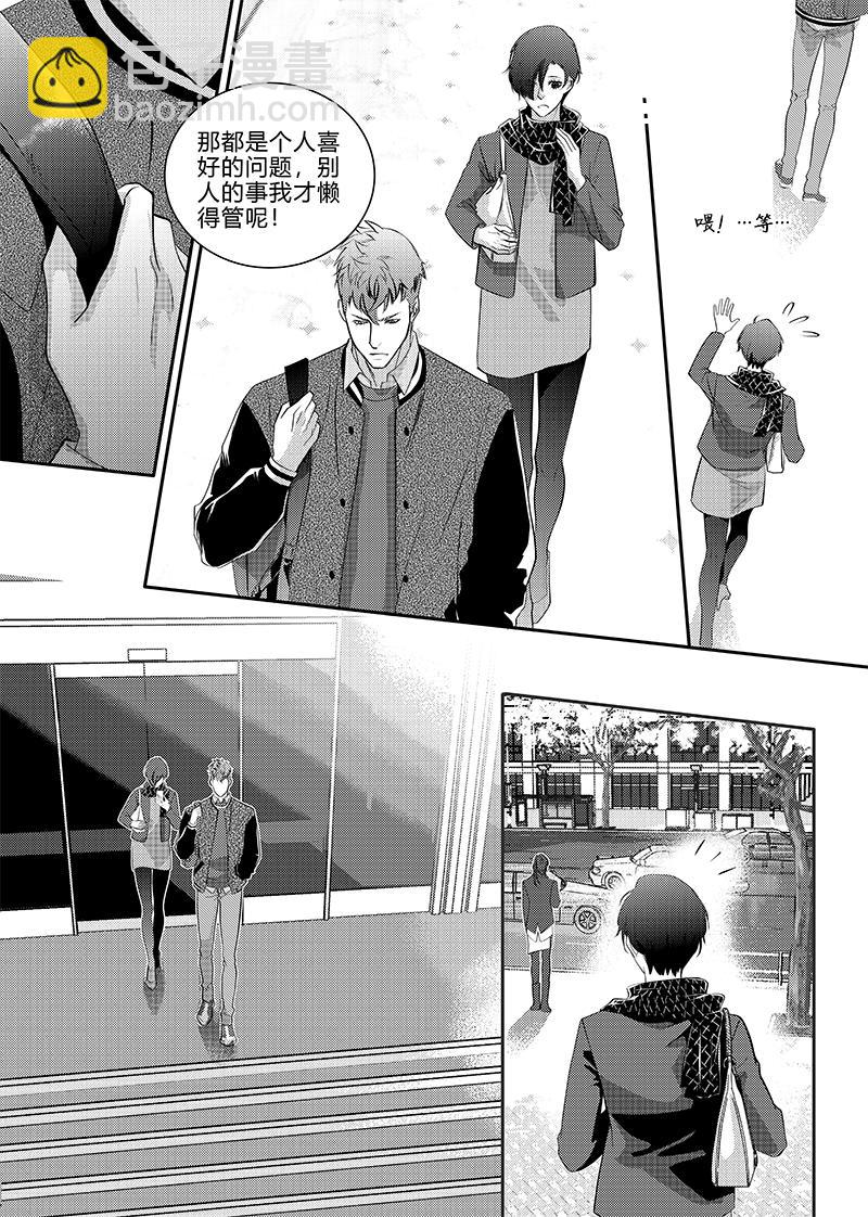 第二十九话（下）-第64话