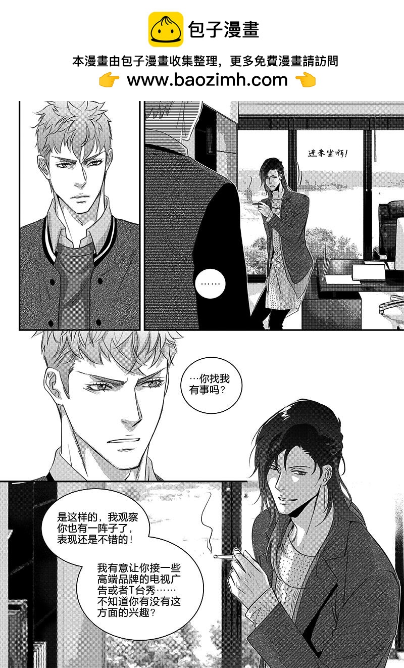 第二十九话（下）-第64话