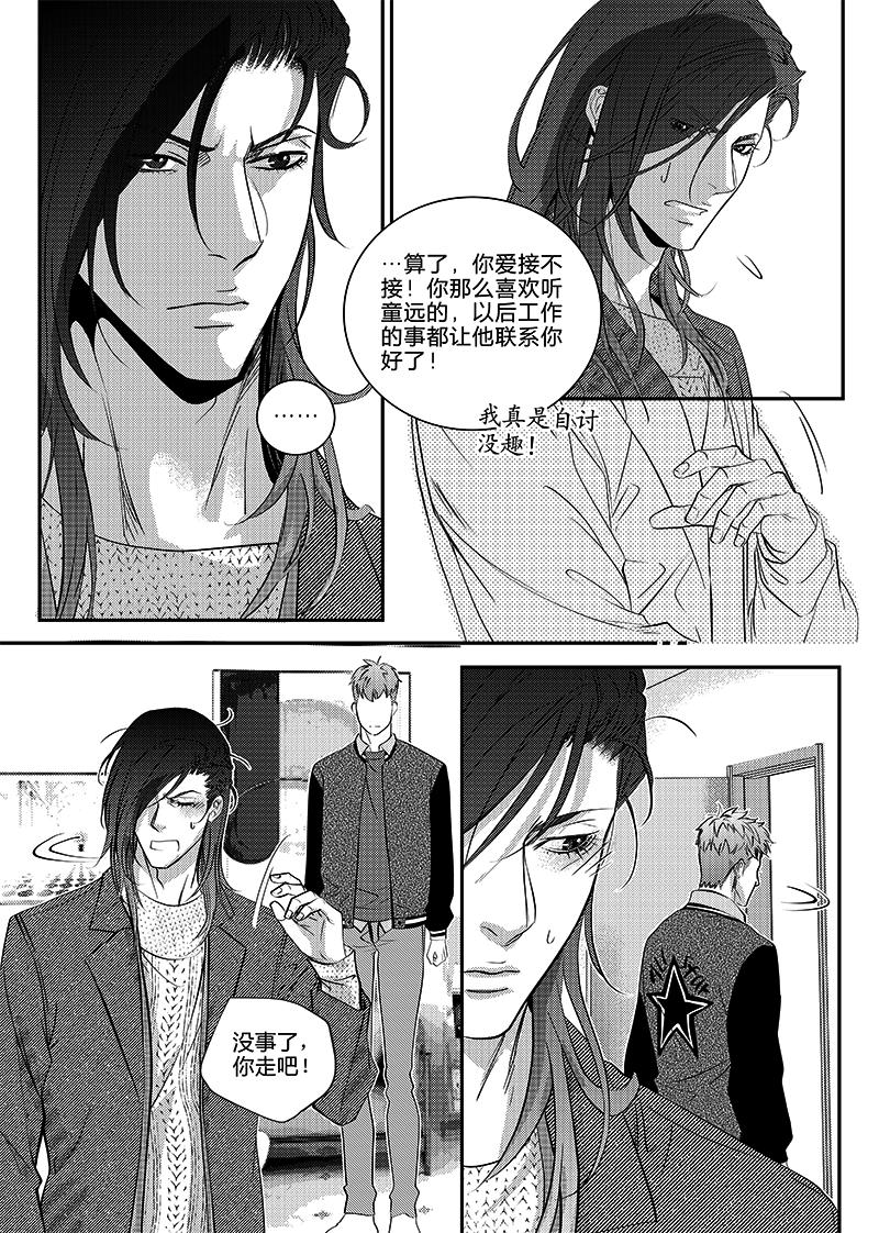 第二十九话（下）-第64话