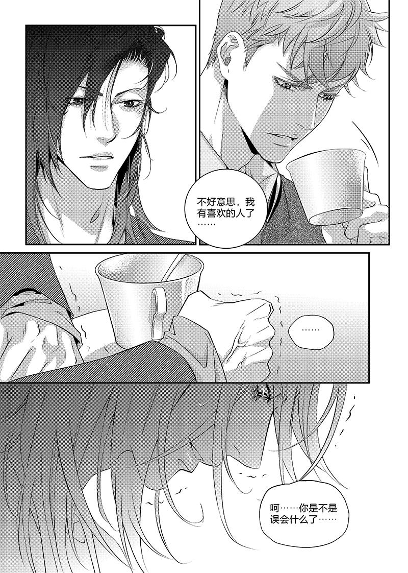 第三十话（中）-第66话