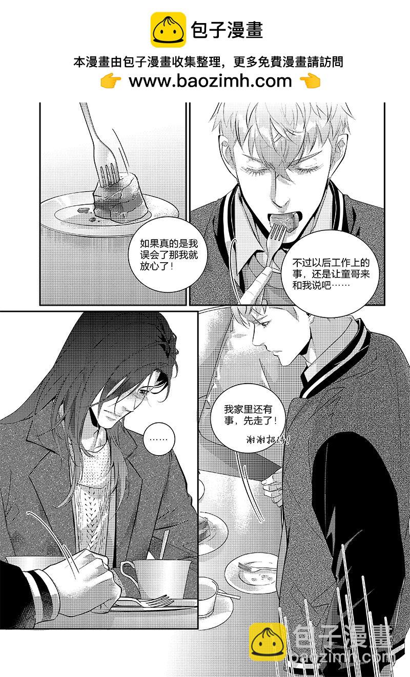 第三十话（中）-第66话