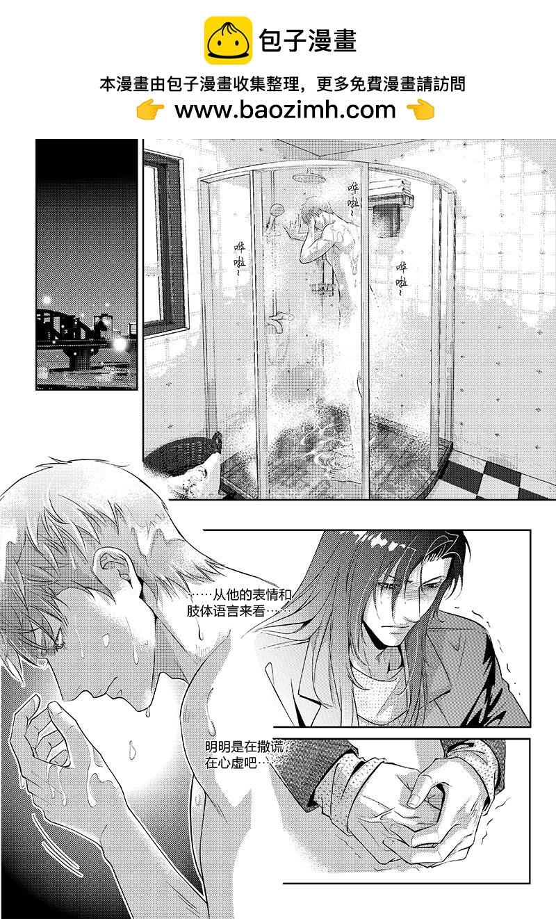 第三十话（中）-第66话