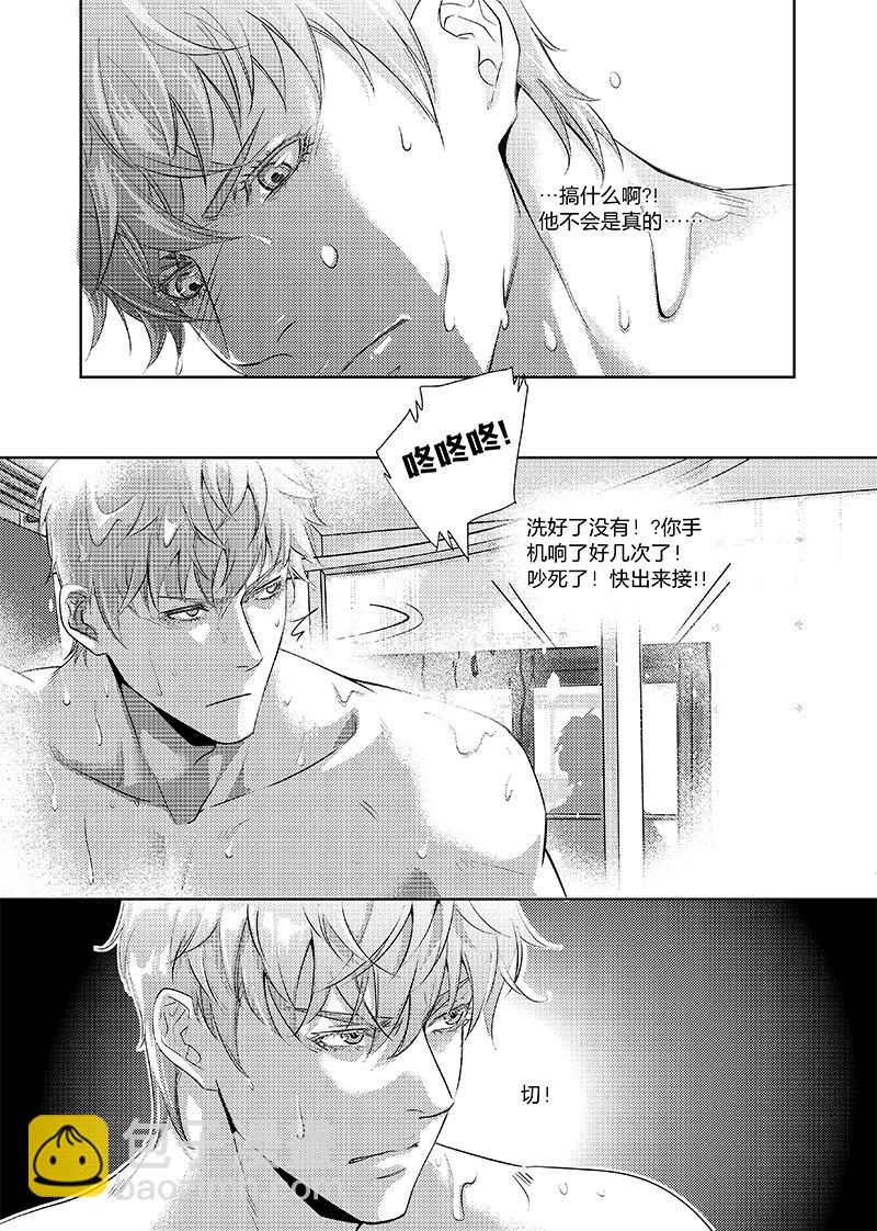 第三十话（中）-第66话