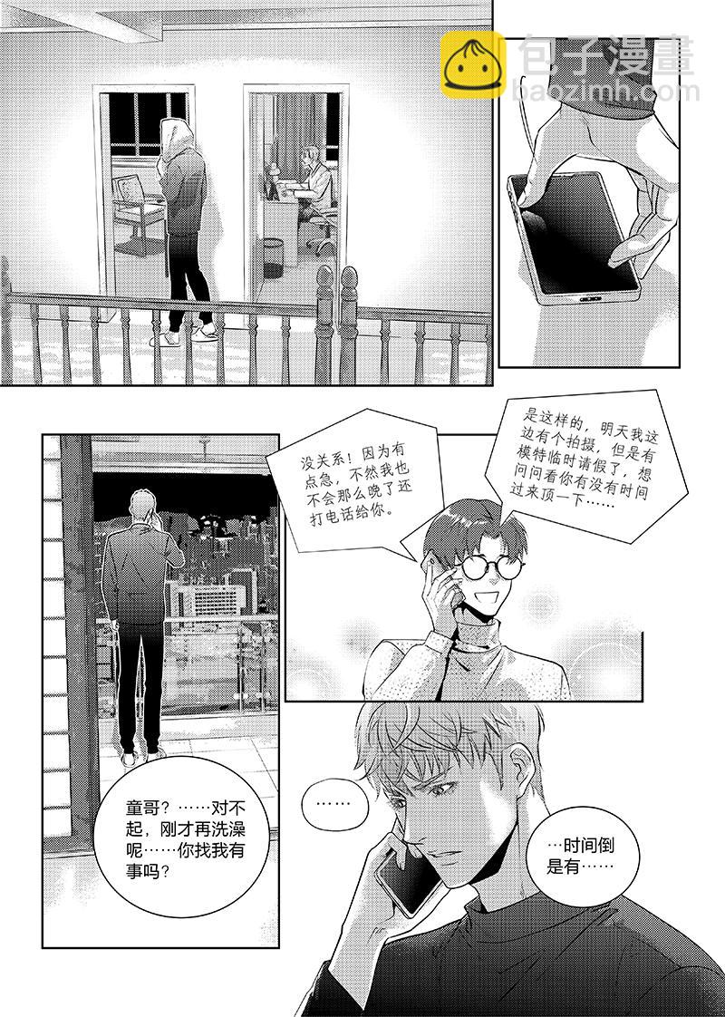 第三十话（中）-第66话