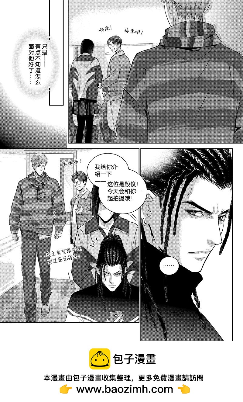 第三十话（中）-第66话