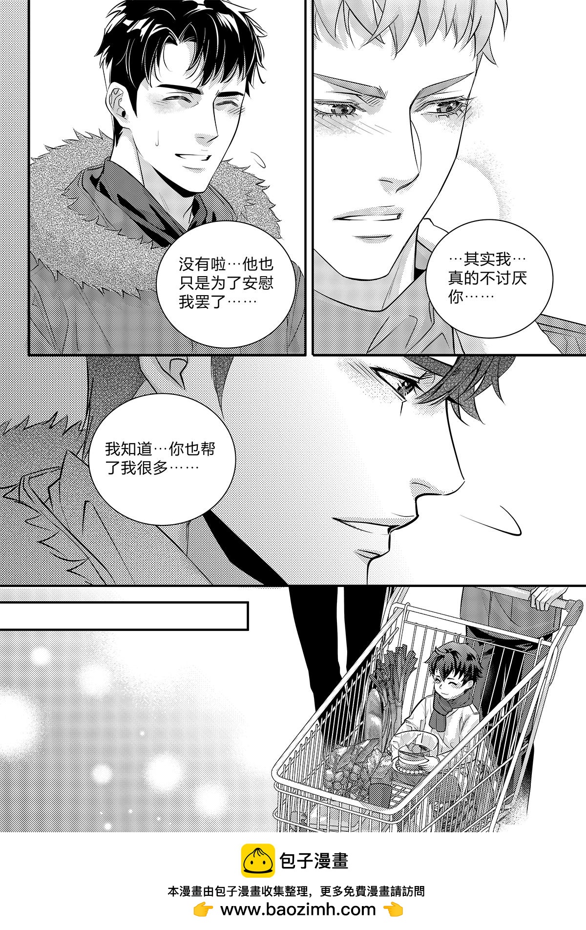 第三十一话（上）-第68话