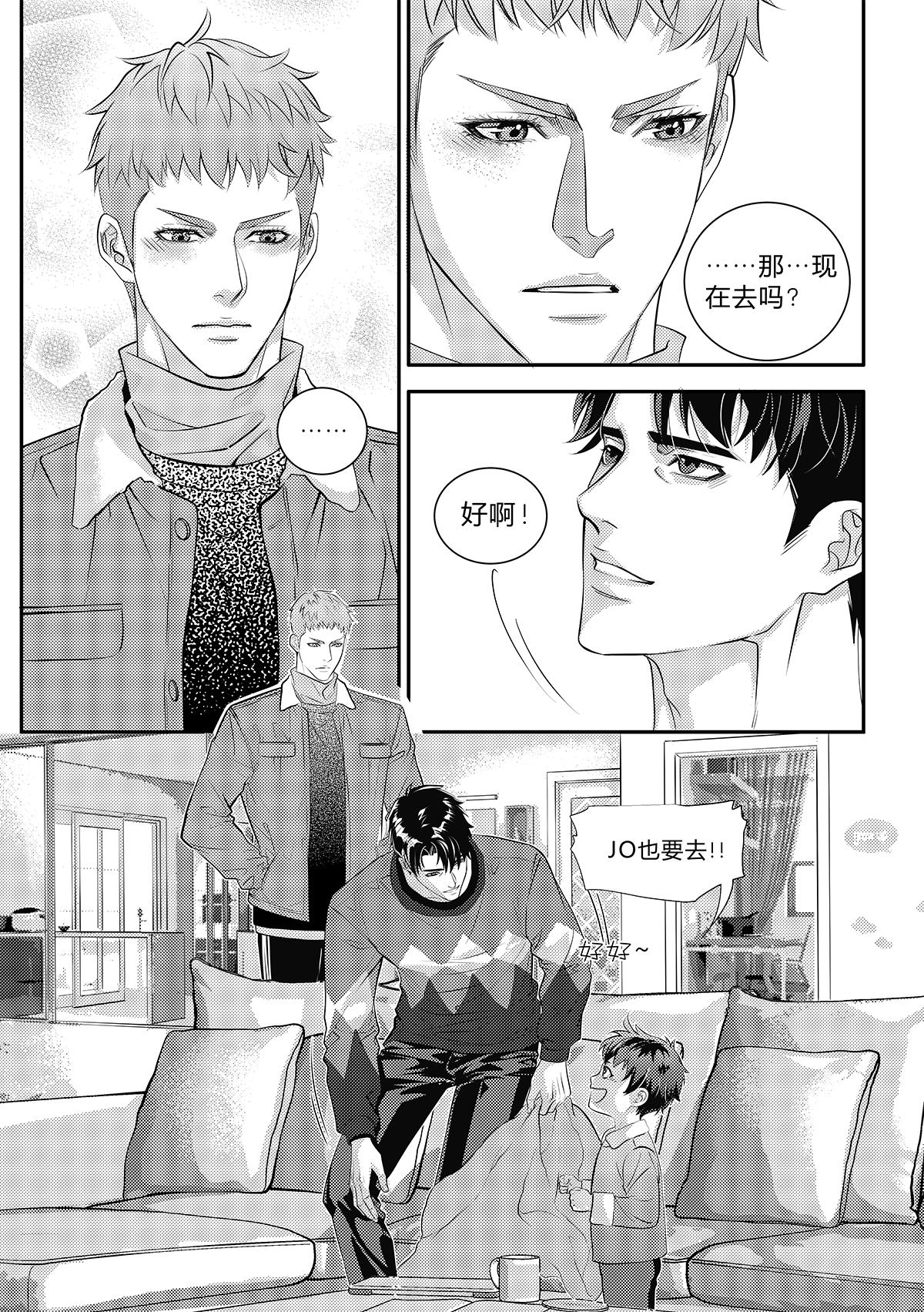 第三十一话（上）-第68话