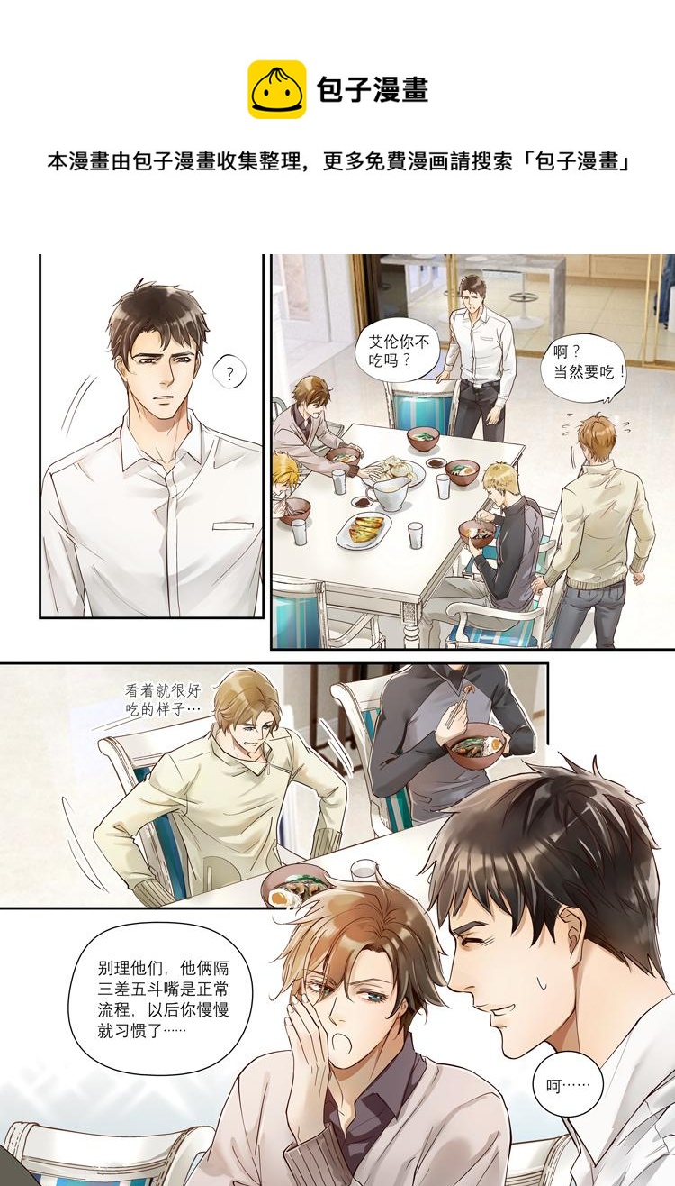 第四话（下）-第8话