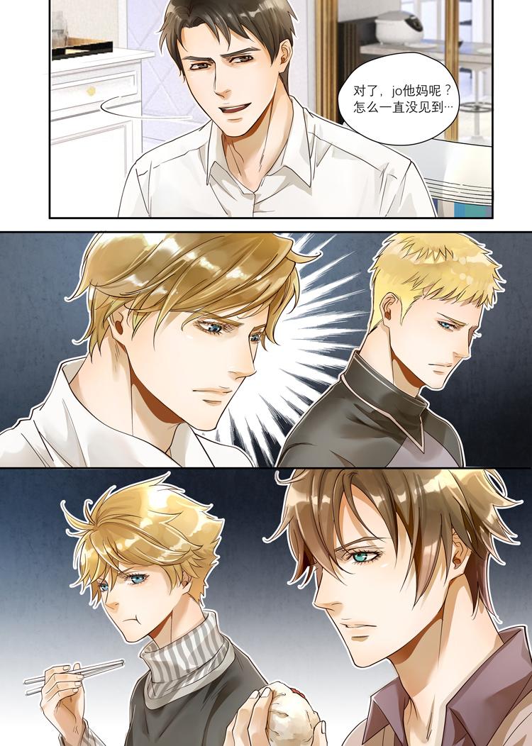 第四话（下）-第8话