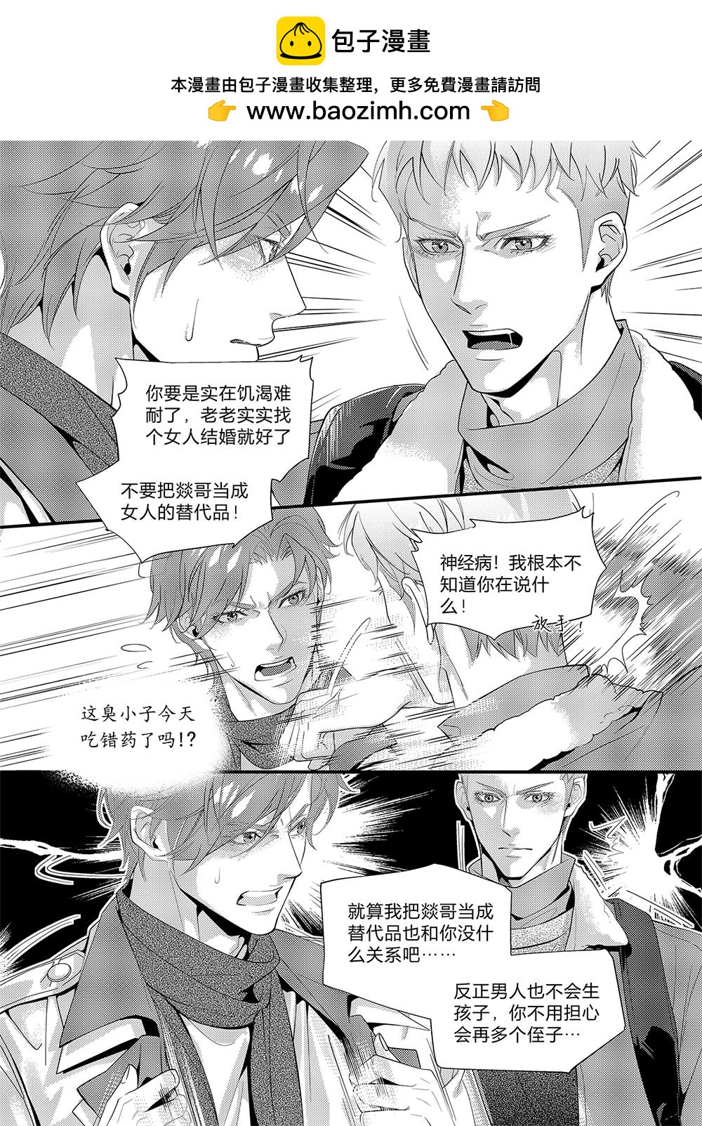 第三十一话（下）-第70话