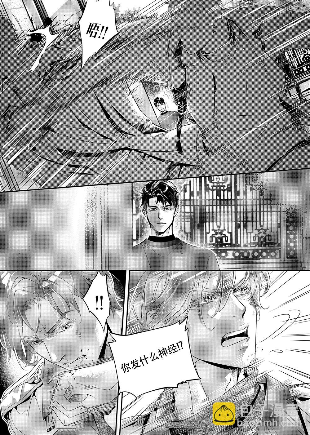 第三十一话（下）-第70话