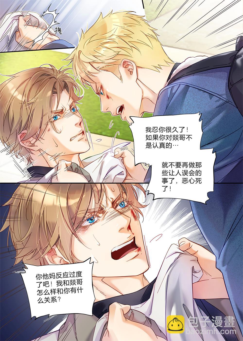 第三十一话（下）-第70话