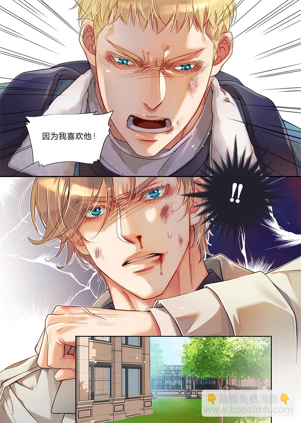 第三十一话（下）-第70话