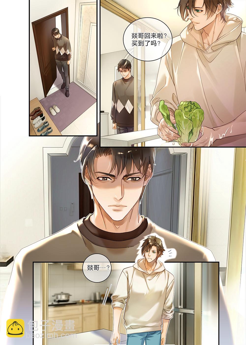 第三十一话（下）-第70话