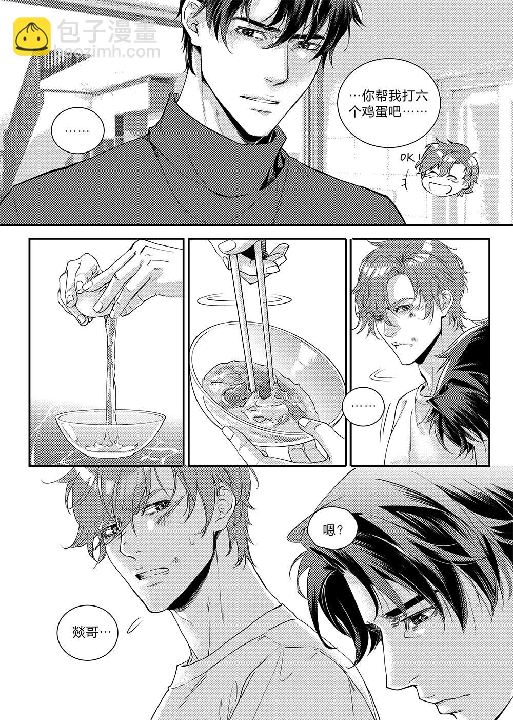 第三十三话（上）-第74话