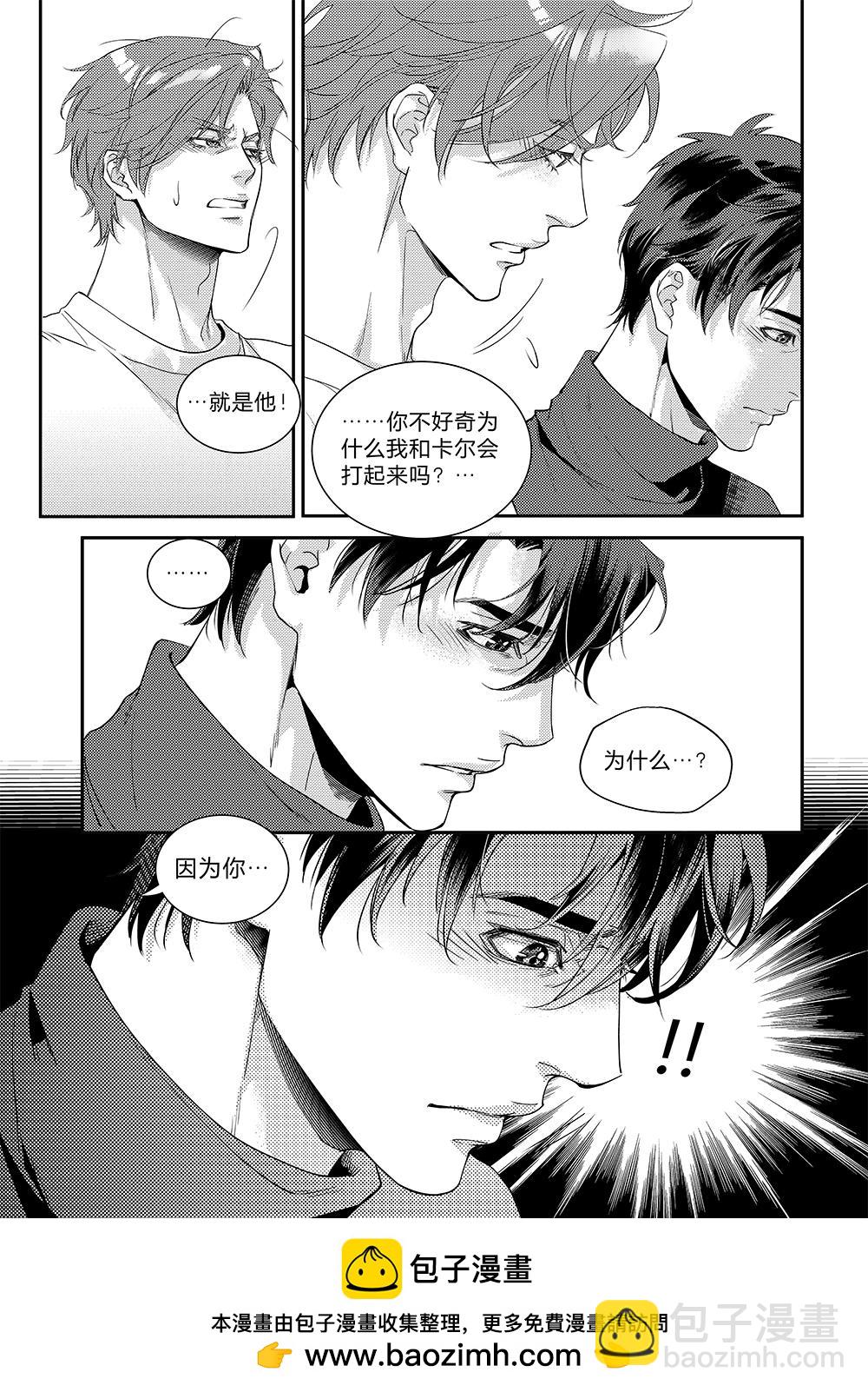 第三十三话（上）-第74话