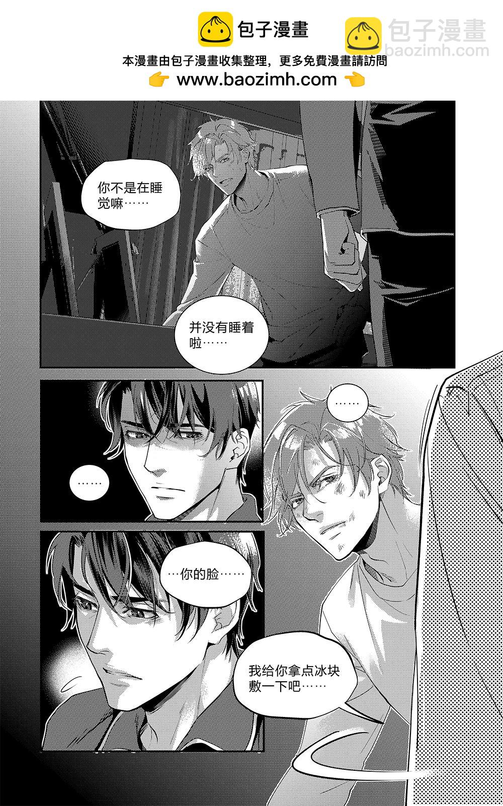 第三十三话（上）-第74话